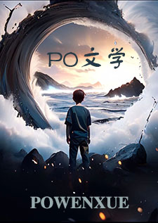 春在渌波中（1v1 重生）
