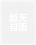 继福晋
